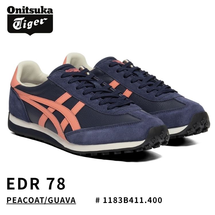 オニツカタイガー MEXICO 66 ピーコートカラー スニーカー 27.5 EDR 78 オニツカタイガー スニーカー Onitsuka Tiger PEACOAT/GUAVA