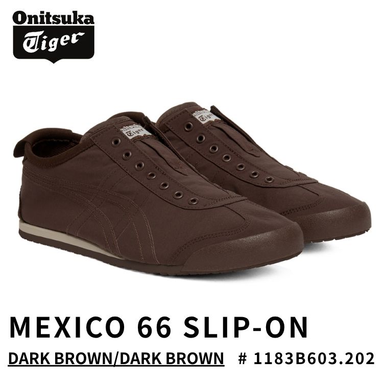 良品　Onitsuka Tiger MEXICO 66 ダークブラウン MEXICO 66 オニツカタイガー スニーカー Onitsuka Tiger SLIP-ON