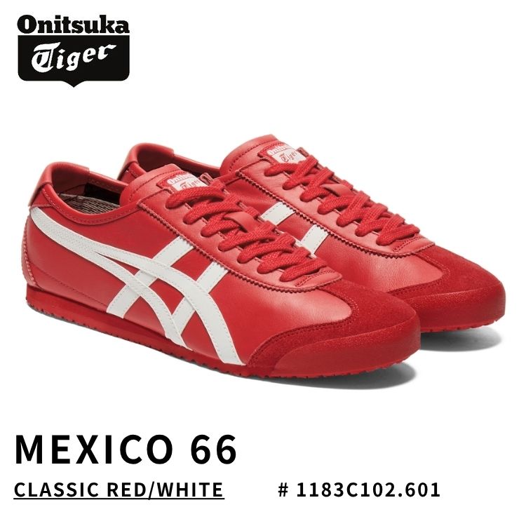 MEXICO 66 オニツカタイガー スニーカー Onitsuka Tiger メキシコ66