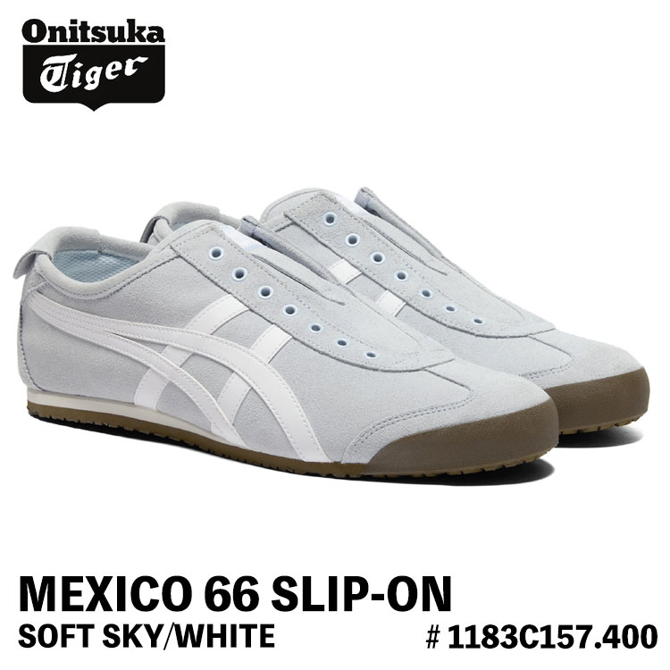 MEXICO 66 オニツカタイガー スリッポン スニーカー Onitsuka Tiger