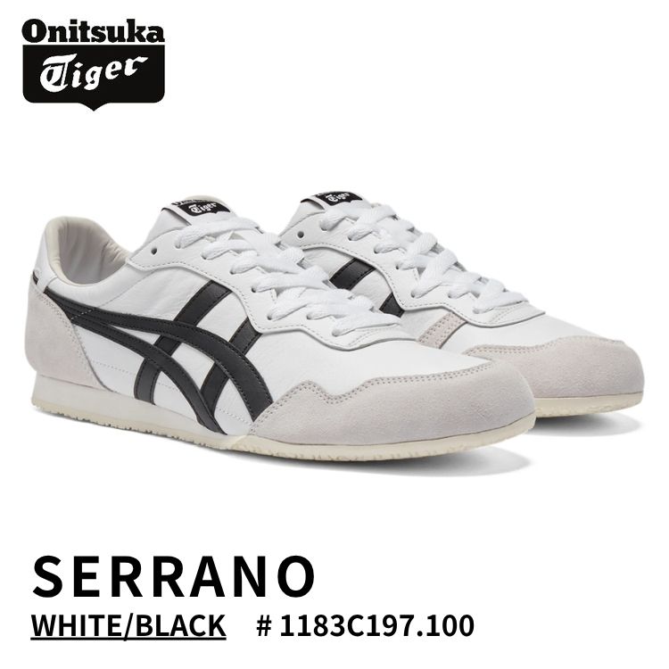 SERRANO オニツカタイガー スニーカー Onitsuka Tiger セラーノ WHITE