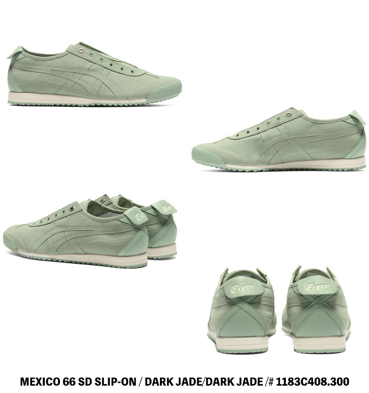 MEXICO 66 オニツカタイガー スリッポン スニーカー Onitsuka Tiger SD