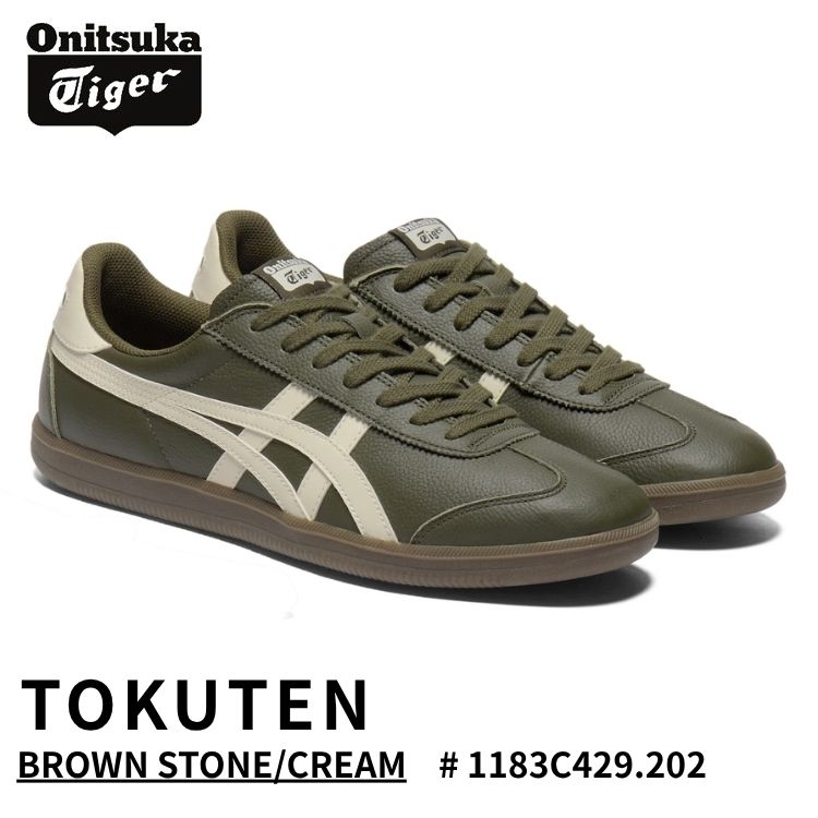 丸岡和吾 デススケ / DEATHSKELETON【BROWN × GREEN】 Onitsuka Tiger（オニツカタイガー） スニーカー Onitsuka Tiger