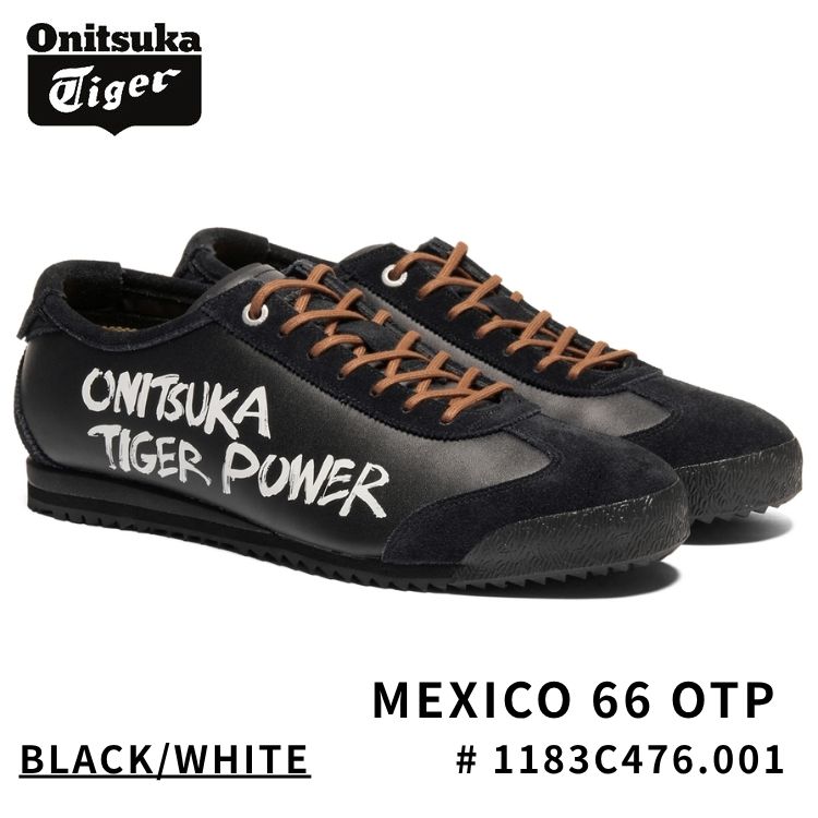 MEXICO 66 オニツカタイガー スニーカー Onitsuka Tiger OTP メキシコ