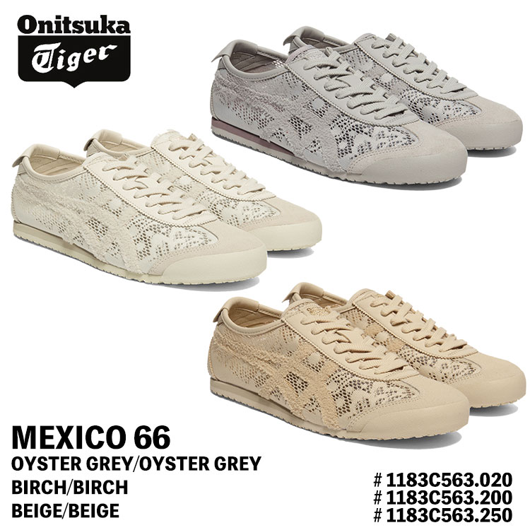 MEXICO 66 オニツカタイガー スニーカー レディース Onitsuka Tiger