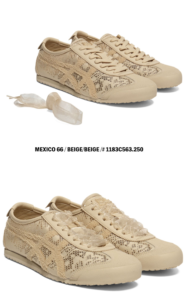 MEXICO 66 オニツカタイガー スニーカー レディース Onitsuka Tiger