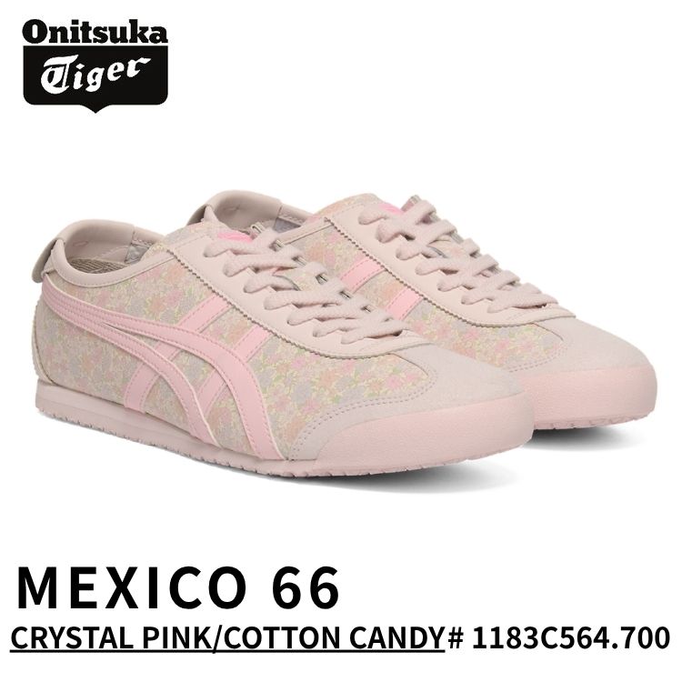 MEXICO 66 オニツカタイガー スニーカー Onitsuka Tiger メキシコ66