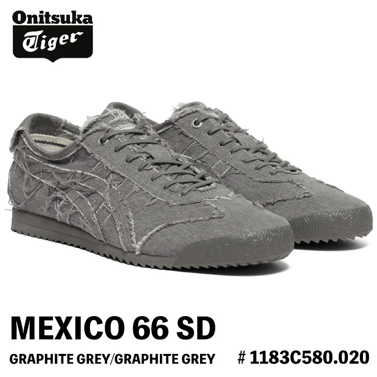 DISGORGEメキシコ４枚 MEXICO 66 オニツカタイガー スニーカー Onitsuka Tiger SD メキシコ66