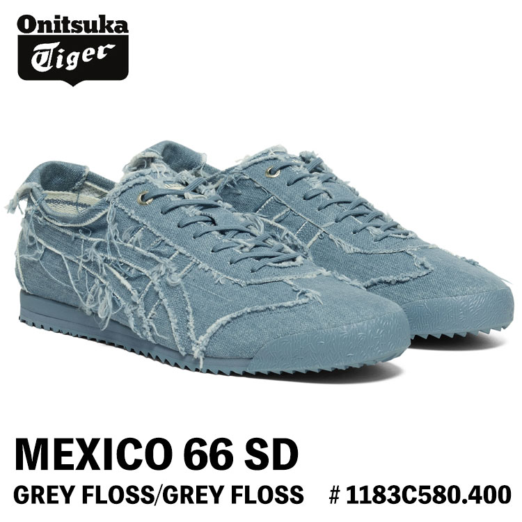 MEXICO 66 オニツカタイガー スニーカー Onitsuka Tiger SD メキシコ66