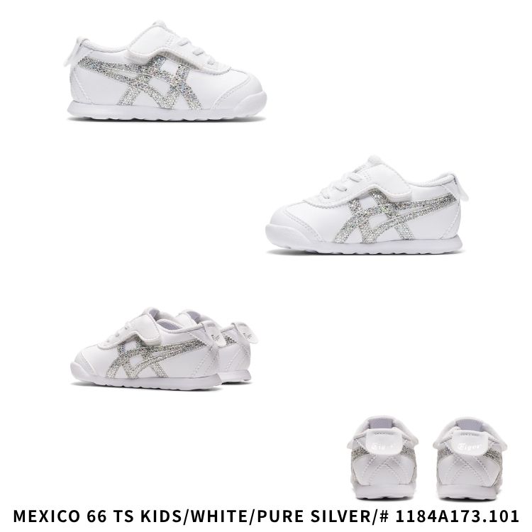 Onitsuka Tiger MEXICO 66 KIDS ホワイト Onitsuka Tiger（オニツカタイガー） スニーカー キッズ 子供用 子ども