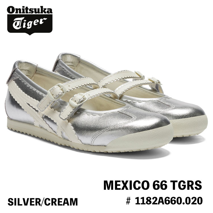 MEXICO 66 オニツカタイガー スニーカー Onitsuka Tiger TGRS メキシコ