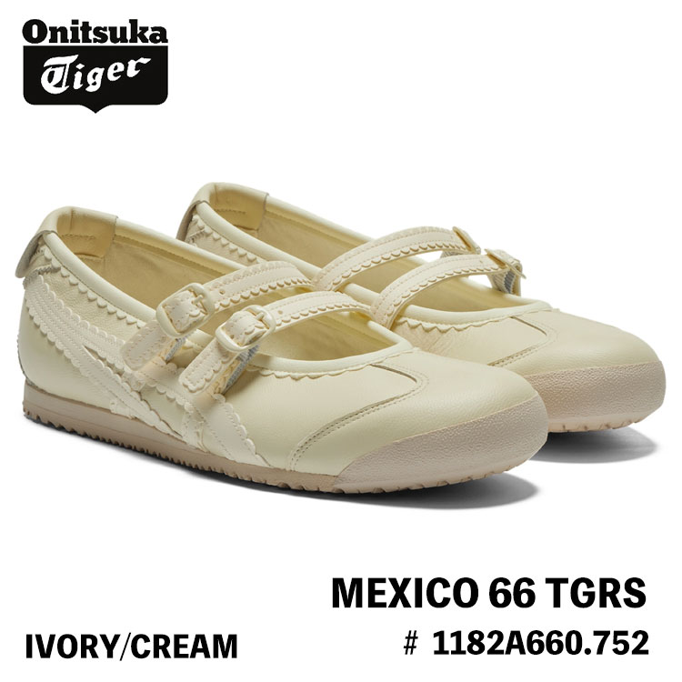 MEXICO 66 オニツカタイガー スニーカー Onitsuka Tiger TGRS メキシコ