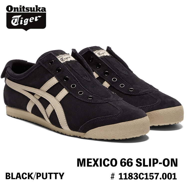 MEXICO 66 オニツカタイガー スリッポン スニーカー Onitsuka Tiger