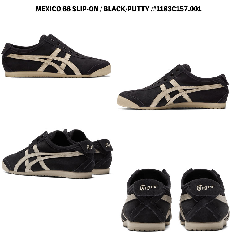 【極美品】Onitsuka Tiger オニツカタイガースリッポン 黒 24cm MEXICO 66 オニツカタイガー スリッポン スニーカー Onitsuka Tiger