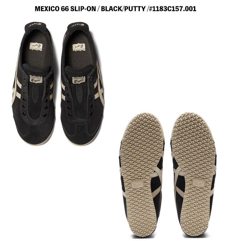 MEXICO 66 オニツカタイガー スリッポン スニーカー Onitsuka Tiger