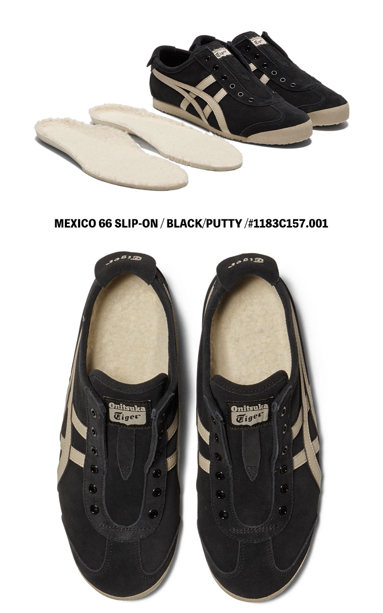 MEXICO 66 オニツカタイガー スリッポン スニーカー Onitsuka Tiger