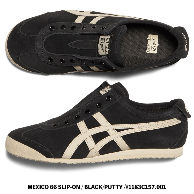 MEXICO 66 オニツカタイガー スリッポン スニーカー Onitsuka Tiger
