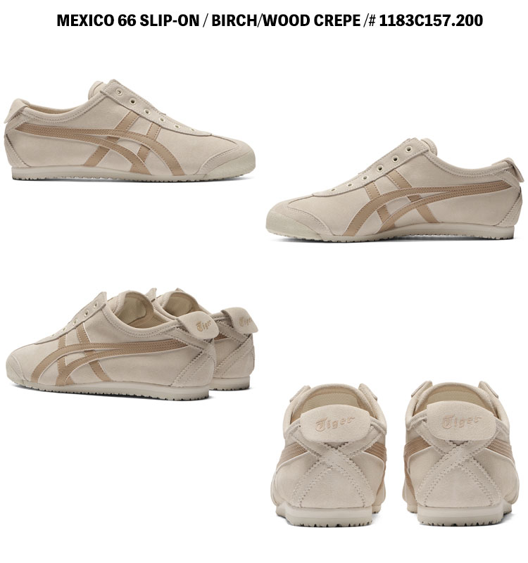 オニツカタイガー スリッポン スニーカー Onitsuka Tiger MEXICO 66