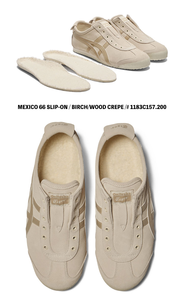 オニツカタイガー スリッポン スニーカー Onitsuka Tiger MEXICO 66