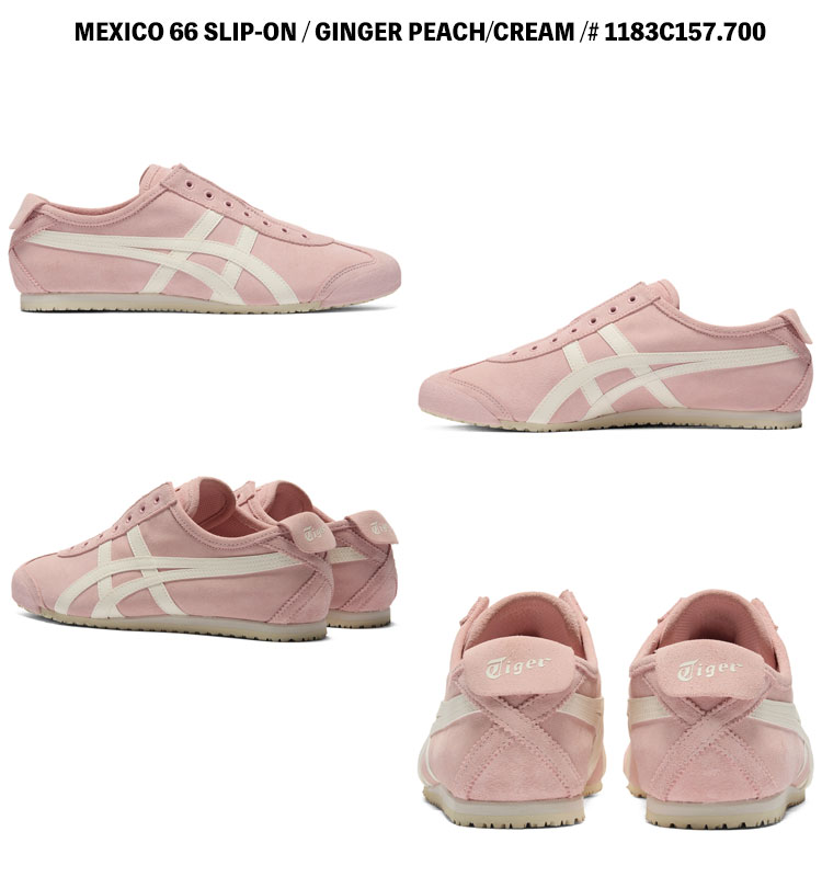 MEXICO 66 オニツカタイガー スリッポン スニーカー Onitsuka Tiger