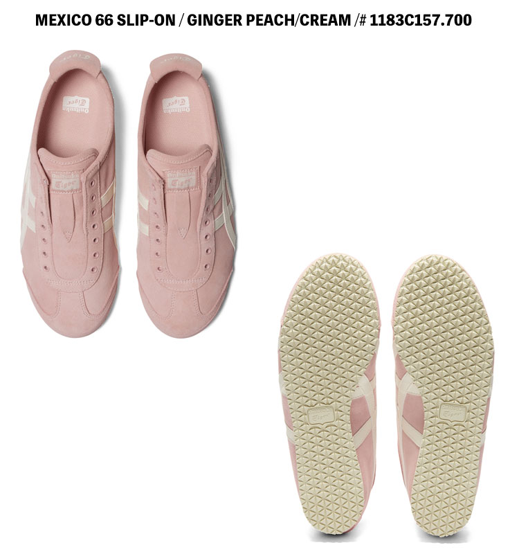 MEXICO 66 オニツカタイガー スリッポン スニーカー Onitsuka Tiger