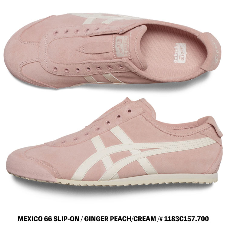 MEXICO 66 オニツカタイガー スリッポン スニーカー Onitsuka Tiger