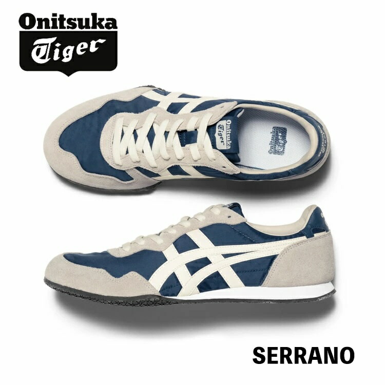SERRANO オニツカタイガー スニーカー Onitsuka Tiger セラーノ MAKO