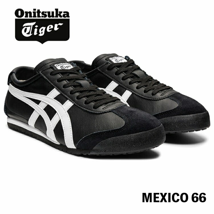 MEXICO 66 オニツカタイガー スニーカー Onitsuka Tiger メキシコ66