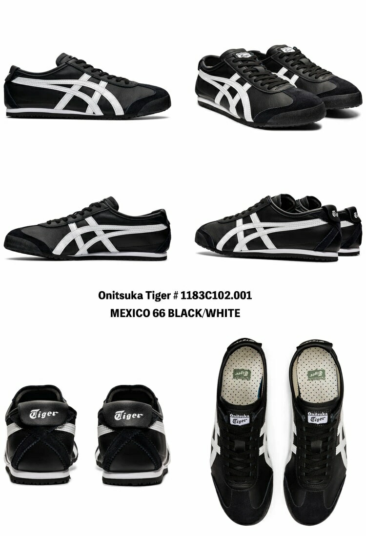 MEXICO 66 オニツカタイガー スニーカー Onitsuka Tiger メキシコ66