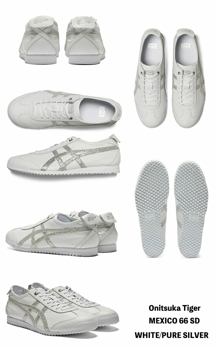 MEXICO 66 オニツカタイガー スニーカー Onitsuka Tiger SD メキシコ66