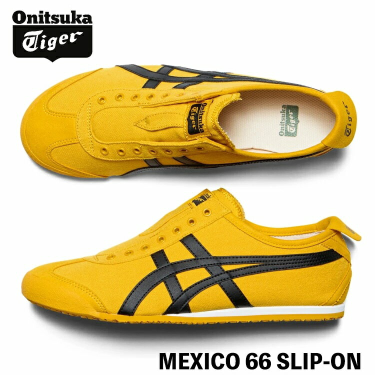MEXICO 66 オニツカタイガー スニーカー Onitsuka Tiger SLIP-ON