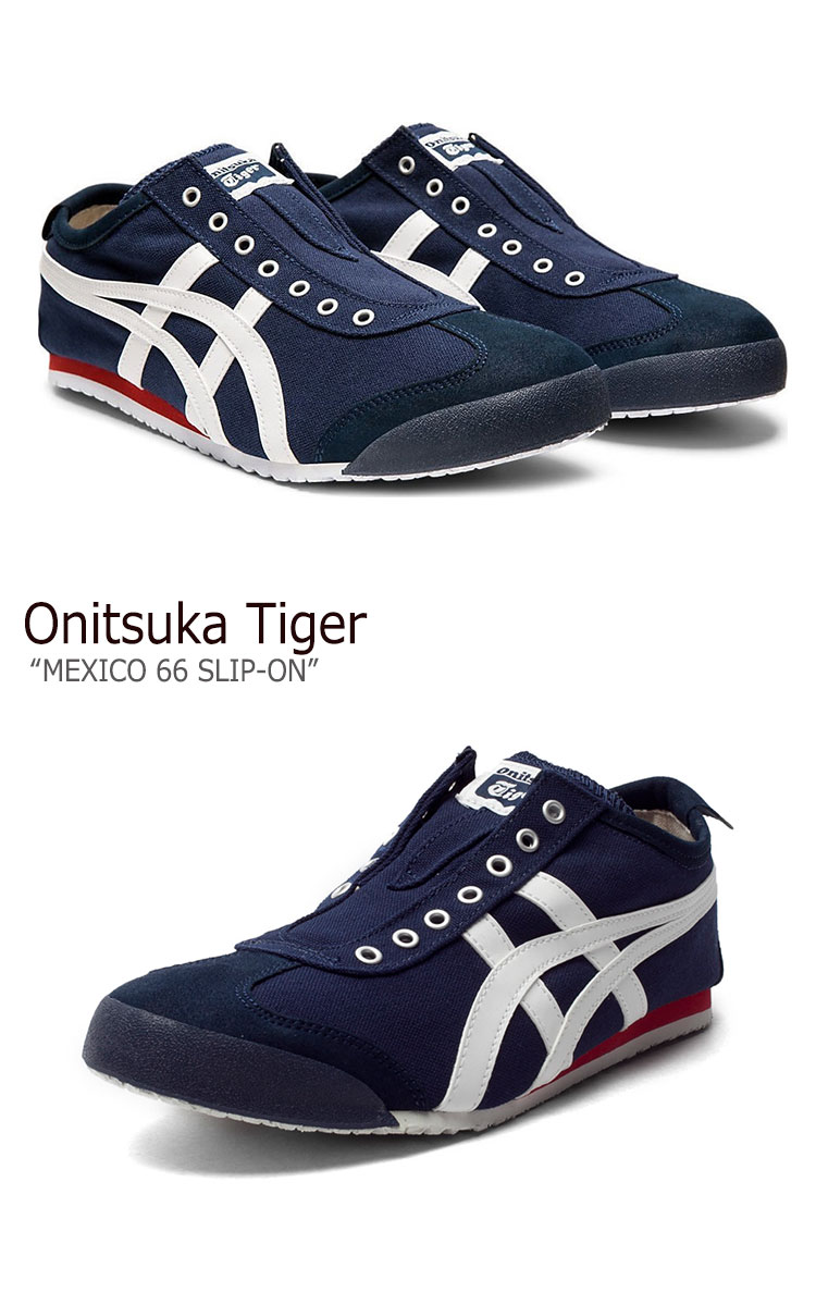 MEXICO 66 オニツカタイガー スニーカー Onitsuka Tiger SLIP-ON