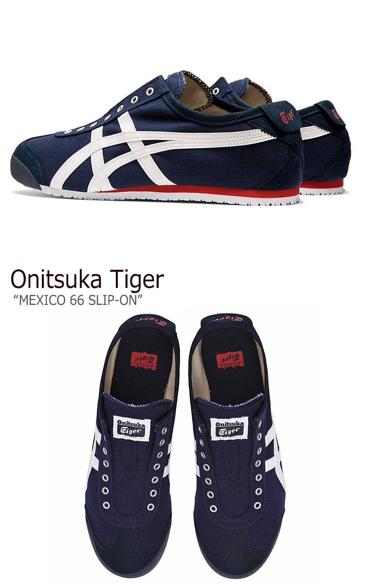 MEXICO 66 オニツカタイガー スニーカー Onitsuka Tiger SLIP-ON