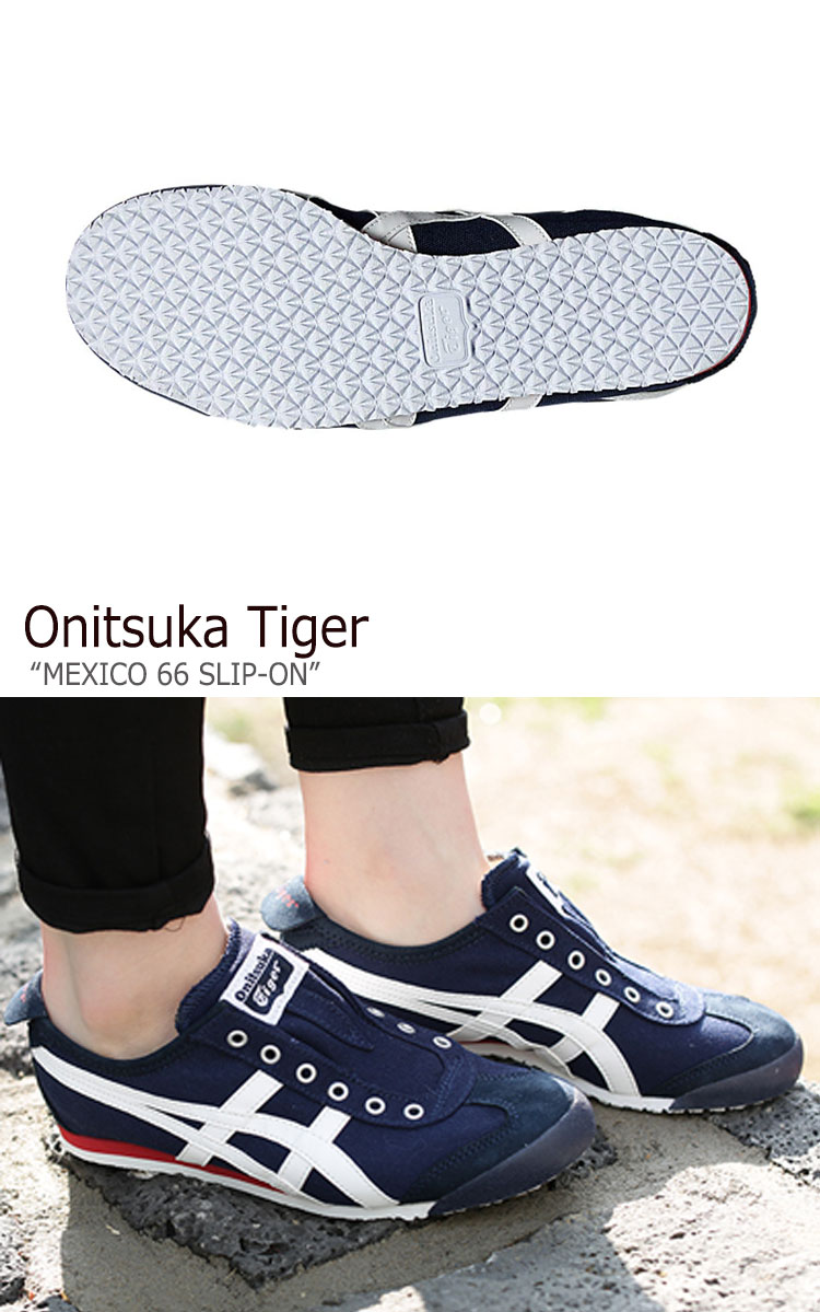MEXICO 66 オニツカタイガー スニーカー Onitsuka Tiger SLIP-ON