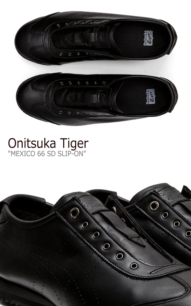 MEXICO 66 オニツカタイガー スニーカー Onitsuka Tiger SD SLIP-ON