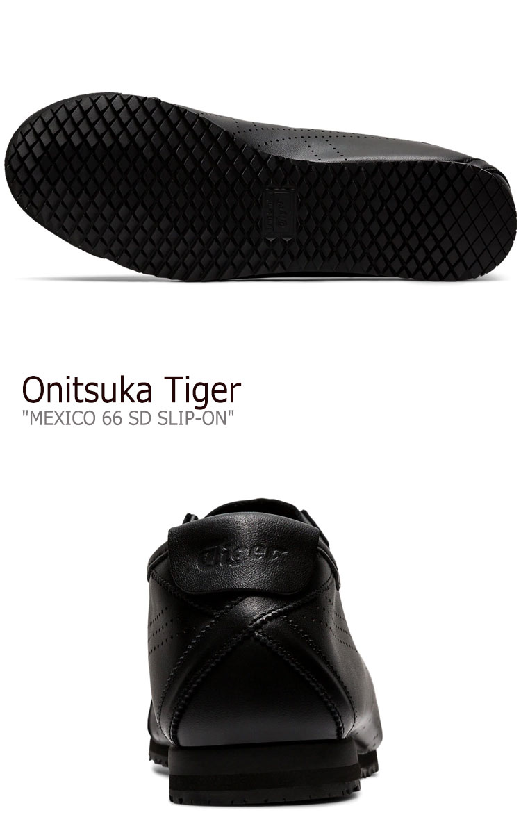 MEXICO 66 オニツカタイガー スニーカー Onitsuka Tiger SD SLIP-ON