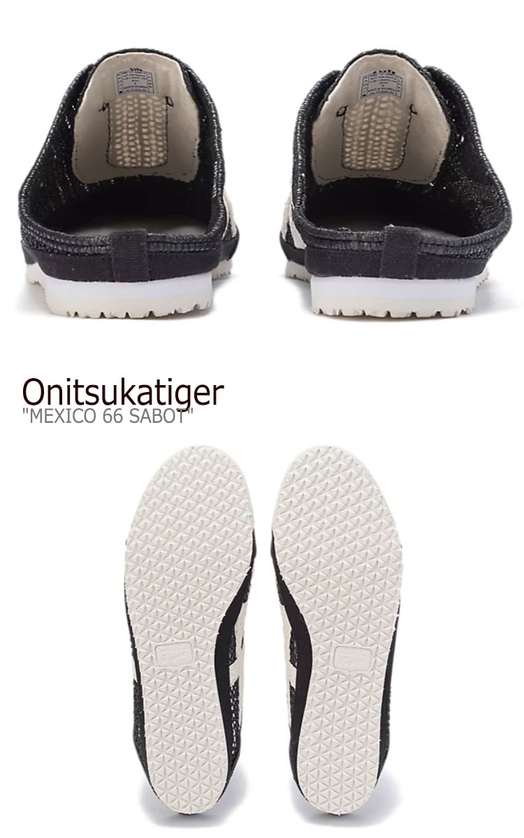 オニツカタイガー サンダル Onitsuka Tiger MEXICO 66 SABOT メキシコ