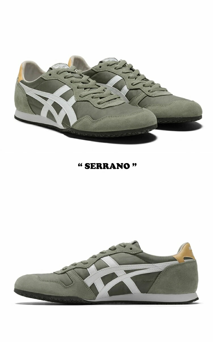 SERRANO オニツカタイガー スニーカー Onitsuka Tiger メンズ