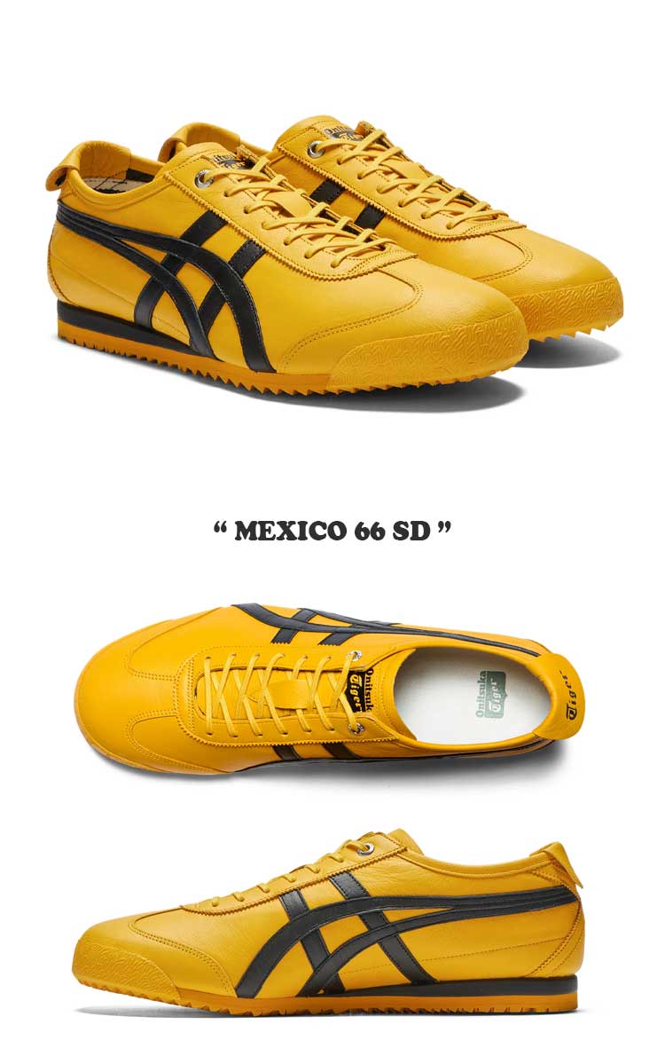 オニツカタイガー　メキシコ66 イエロー MEXICO 66 オニツカタイガー スニーカー Onitsuka Tiger メンズ
