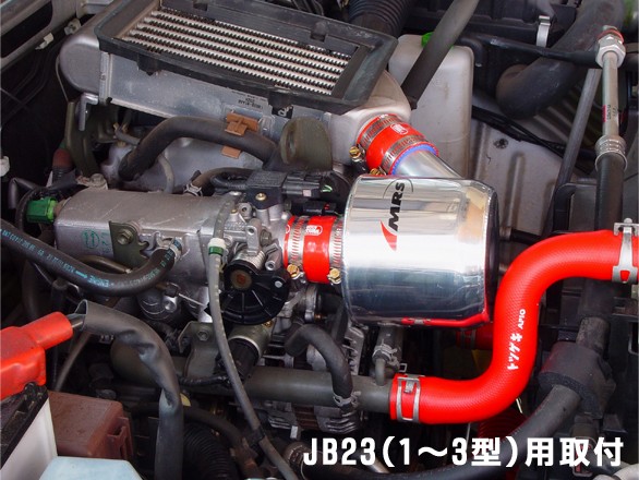 ジムニー 吸気 ターボ インテークチャンバー JB23 4~10型 MRS【優良 
