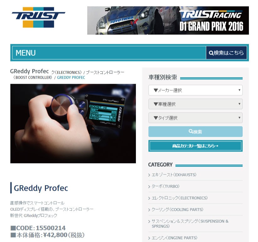 ジムニー メーター ブーストコントローラー Profec プロフェック トラスト グレッディ TRUST Greddy : 15500214 :  K-PRODUCTS - 通販 - Yahoo!ショッピング