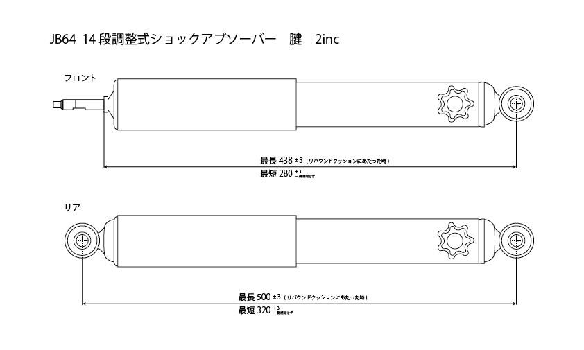 ジムニー JB64 インチアップ サスペンション K-PRO 2インチUP「腱