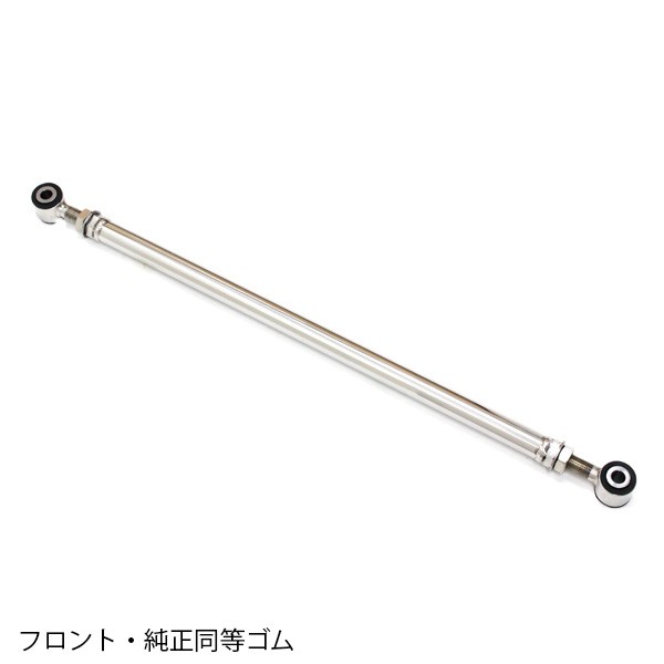 JB64W ジムニー 純正サスペンション ショック ラテラルロッド付 ジムニー サスペンション 調整式 ラテラルロッド JB64 JB74 ステンレス