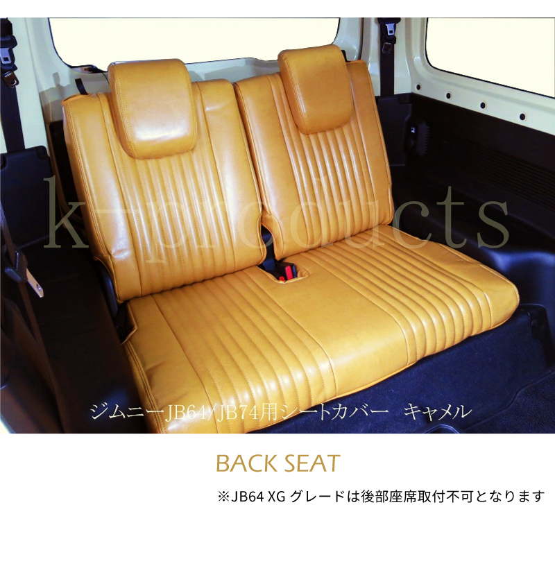 ジムニー JB64 JB74 シートカバー ボレロ レトロスタイル RETRO ジムニー JB64 JB74 シートカバー ボレロ レトロスタイル RETRO