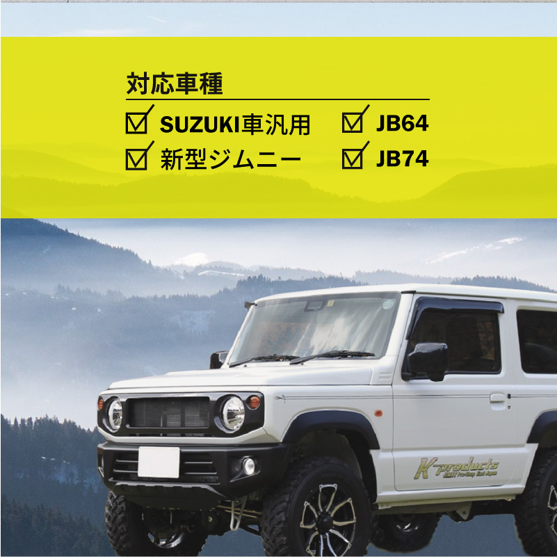 ジムニー JB64 シエラ ノマド SUZUKI車汎用 レザースマートキーケース ジムニー JB64 シエラ ノマド SUZUKI車汎用 レザースマートキーケース