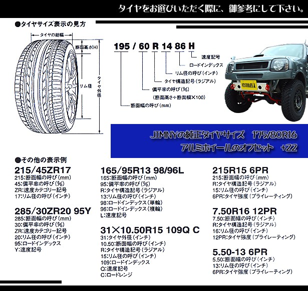ジムニー タイヤ ヨコハマ ジオランダー GEOLANDAR M/T 175/80R16 G003 