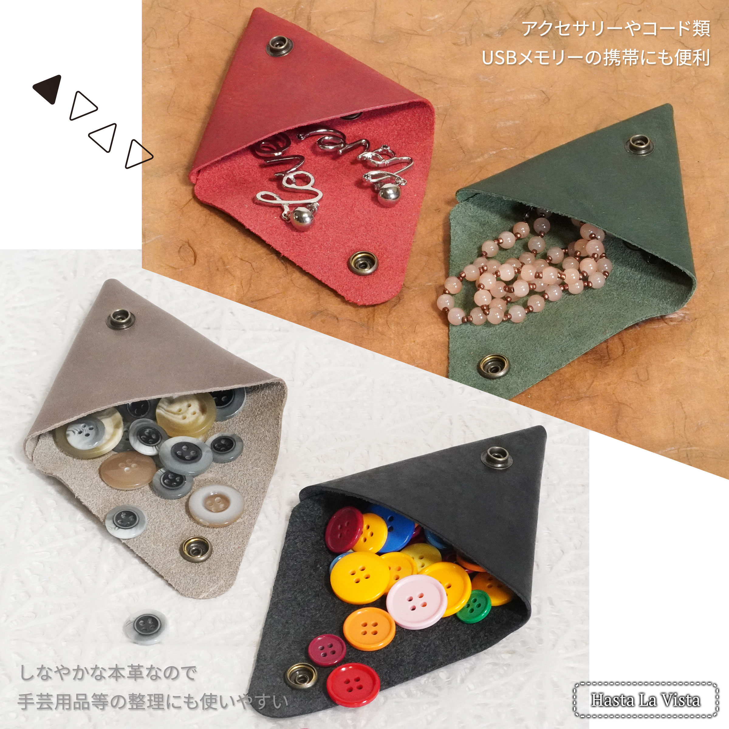 本革 ヌメ革 三角 コインケース レディース メンズ モストロレザー