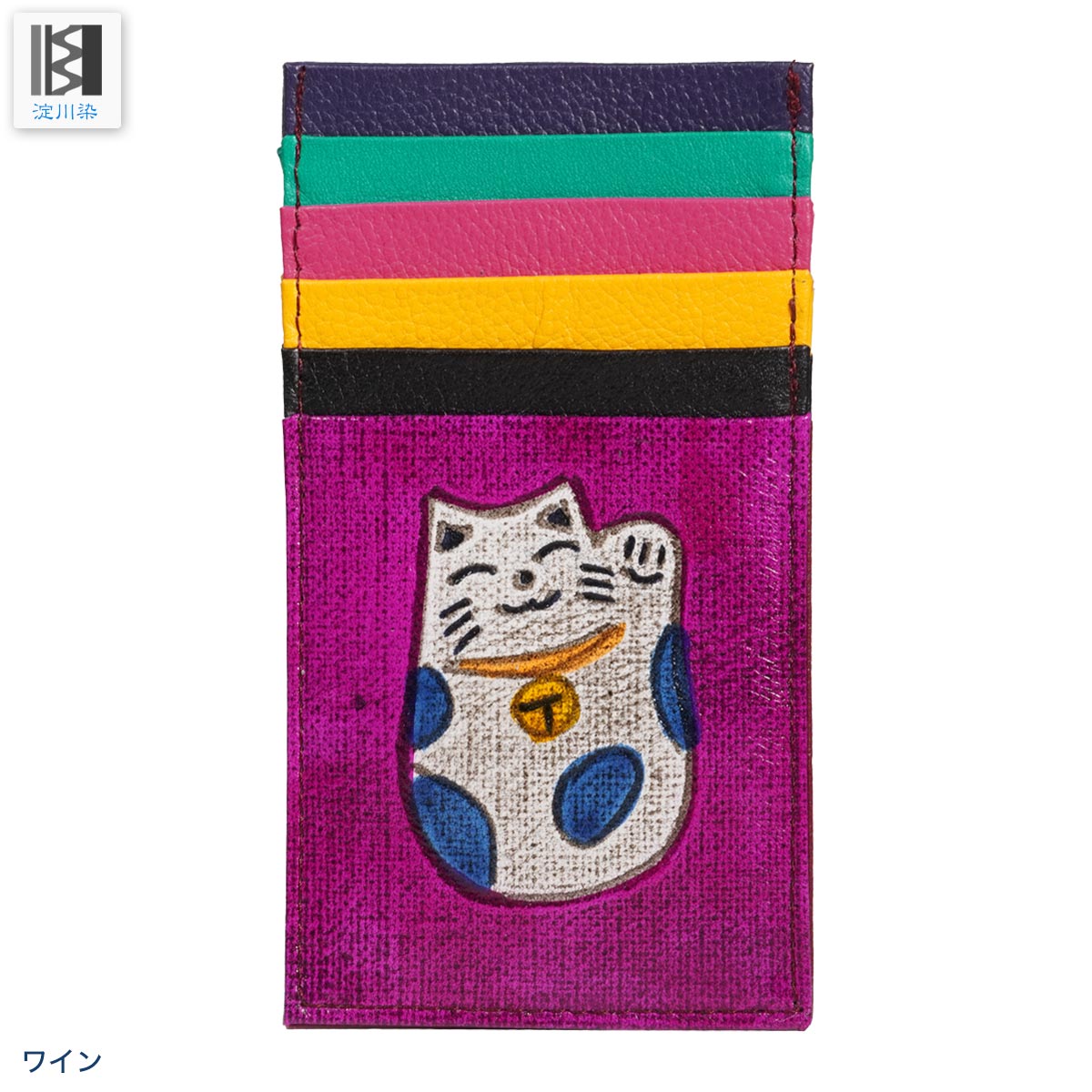 本革 インナーカードケース レディース メンズ 猫アイテム 縁起 ねこ