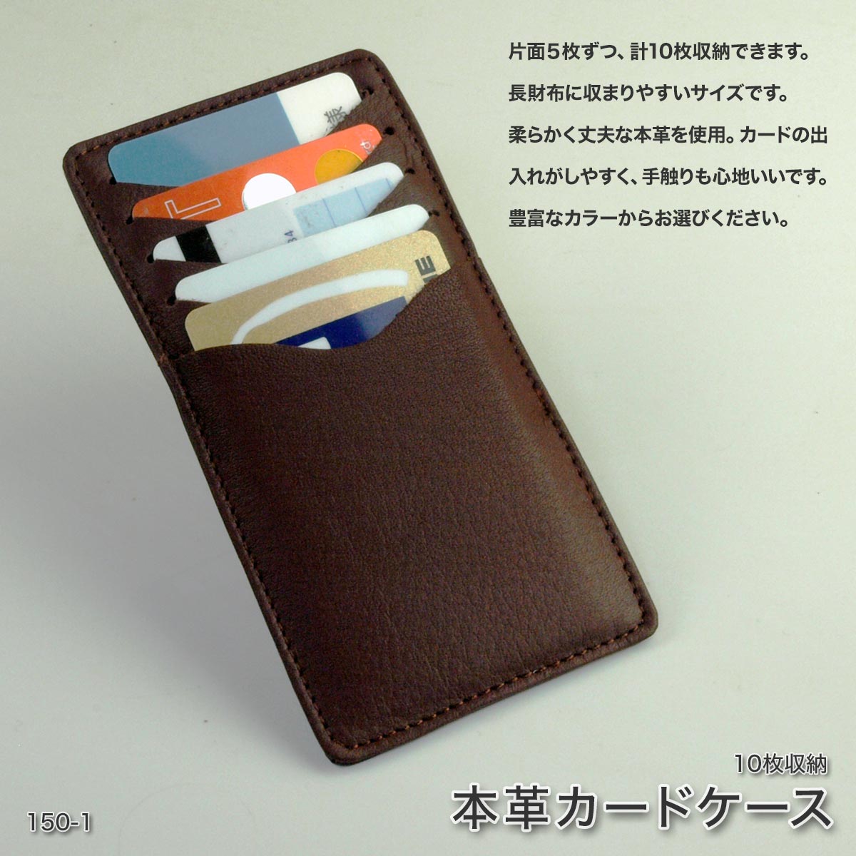 インナーカードケース 本革 レディース おしゃれ 日本製 長財布