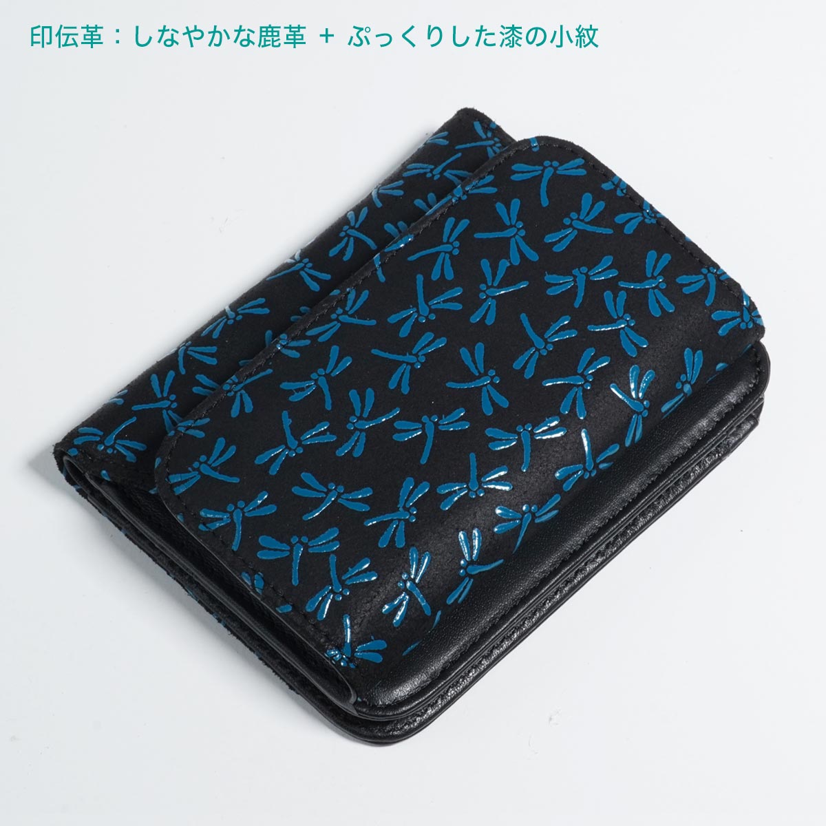 二つ折り財布 印伝 スリム レディース コンパクト とんぼ 折財布